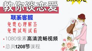 08.如何建立熟悉感